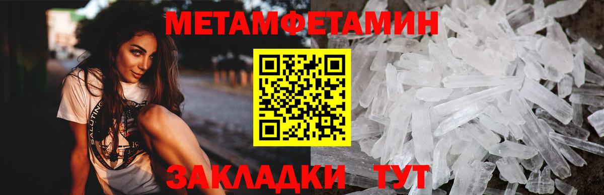 Amphetamine  АМФ Розовый  Вход с VPN  Баксан 