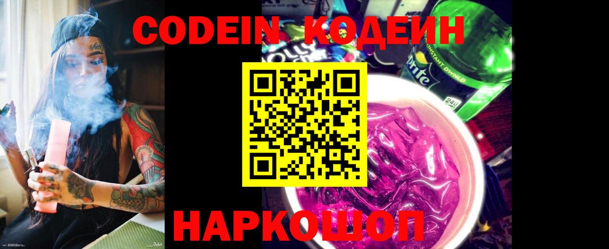 Галлюциногенные грибы Баксан