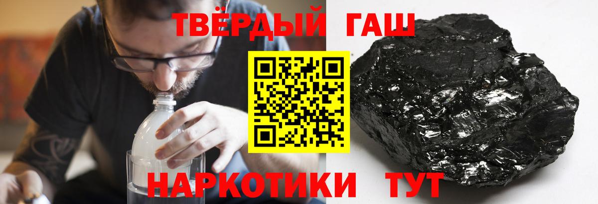 Гашиш Cannabis Баксан