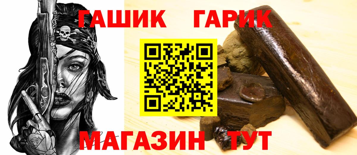 Баксан  Гашиш  Гашиш VHQ  Вход с VPN  Гашиш 40% ТГК 