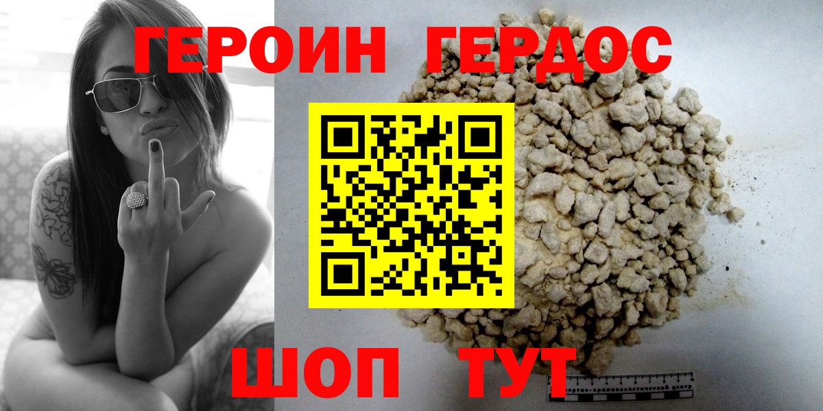 Баксан  Героин VHQ  ГЕРОИН  Вход с VPN 