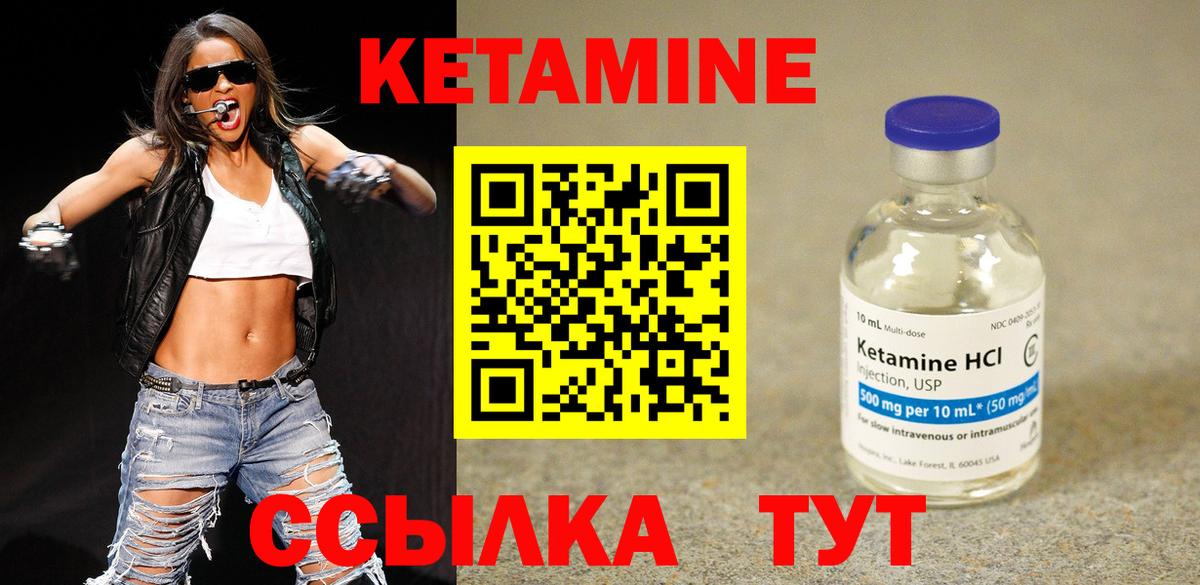 Баксан  Кетамин VHQ  darknet клад  Вход с VPN 