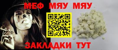 МДМА Татарск