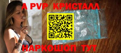 МДМА Татарск