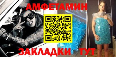 МДМА Татарск
