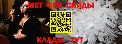 МДМА Татарск