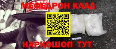 МДМА Татарск