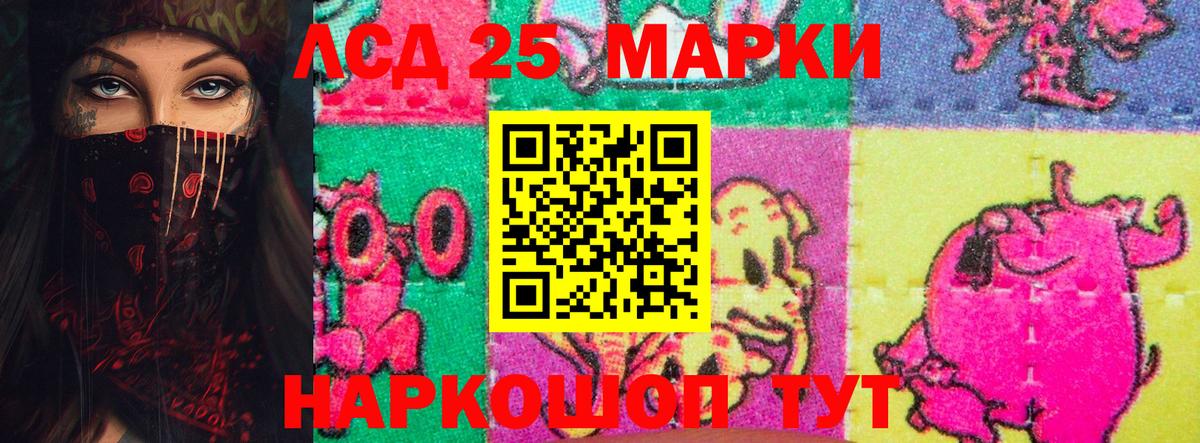 ЛСД экстази ecstasy  LSD-25 экстази кислота  Вход с VPN  Баксан 