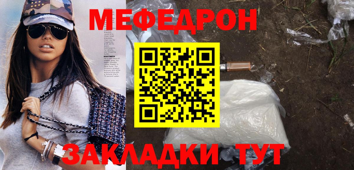 Баксан  МЯУ-МЯУ 4 MMC  Мефедрон мяу мяу  Меф  Вход с VPN 