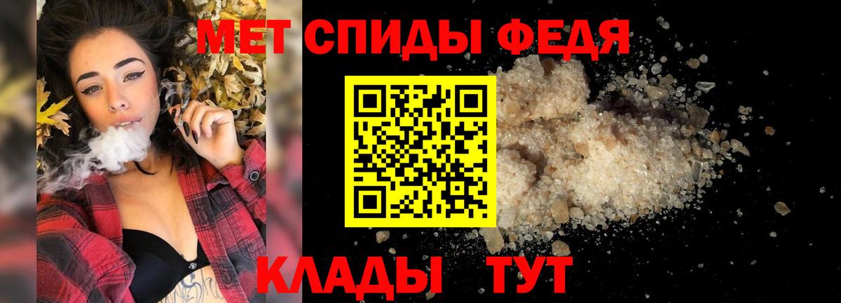Баксан  Метамфетамин Methamphetamine  Вход с VPN 