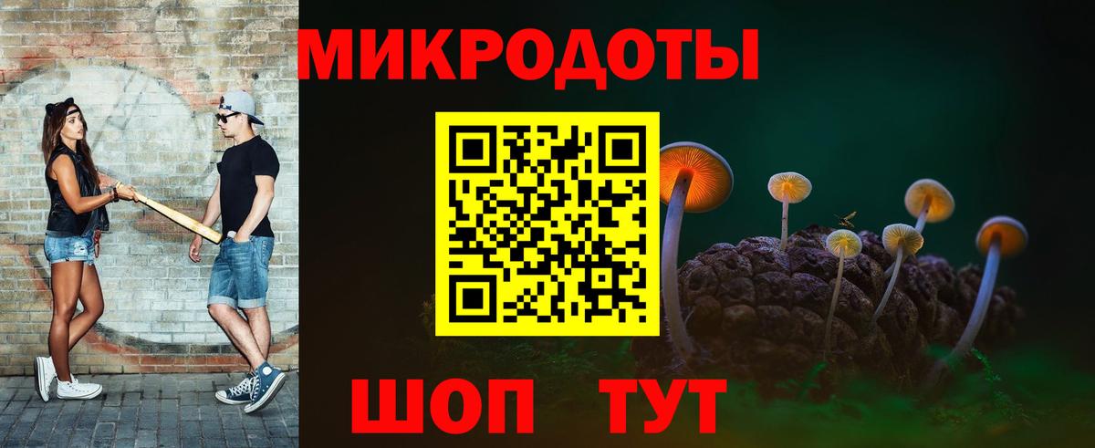 Галлюциногенные грибы Psilocybine cubensis Баксан