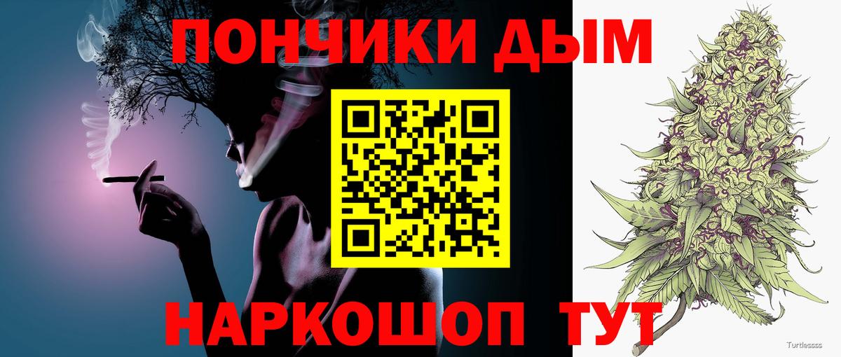 Канабис конопля Баксан