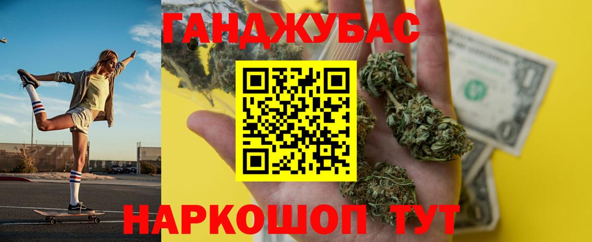 Каннабис гибрид  Шишки марихуана тримм  Баксан  Вход с VPN  Бошки Шишки White Widow 